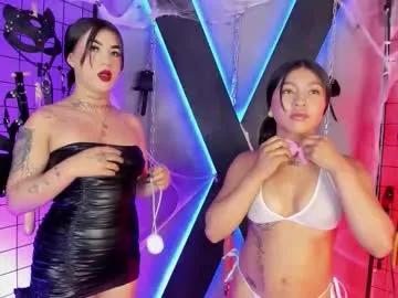 missalix_miah_bdsm on Chaturbate 