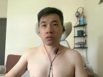 zeroventure — #working #lovense #asian