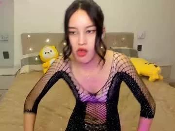 azumi_rai model from Chaturbate