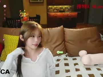 luna_liu520 model from Chaturbate